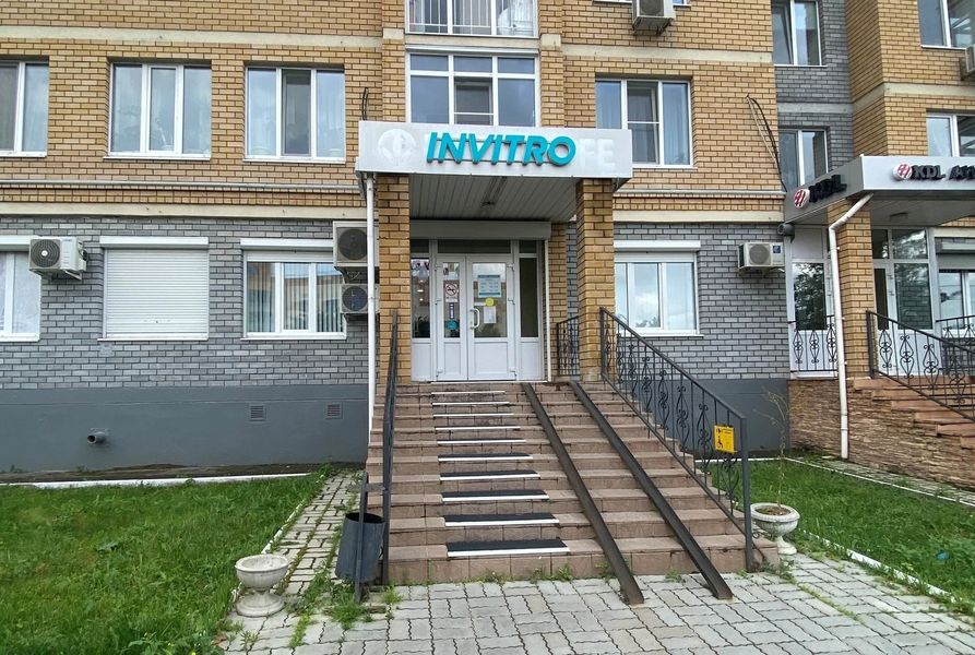 Фото клиники 1