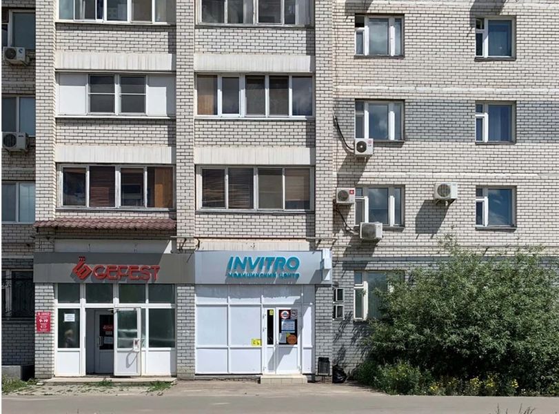 Фото клиники 1