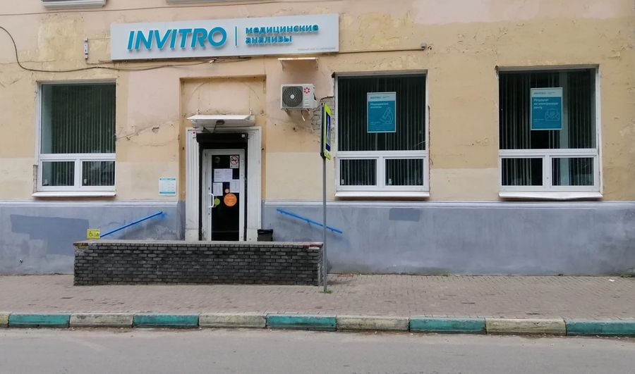Фото клиники 1