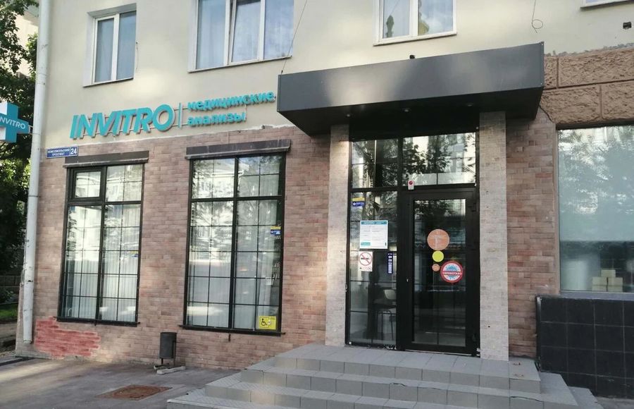 Фото клиники 1