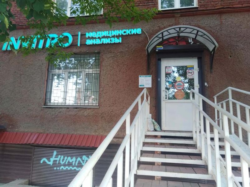 Фото клиники 1