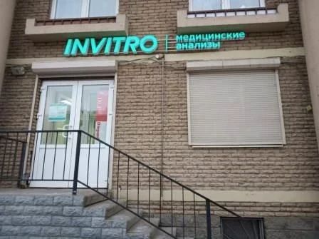 Фото клиники 1