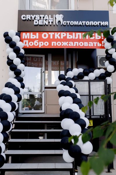 Фото клиники 1