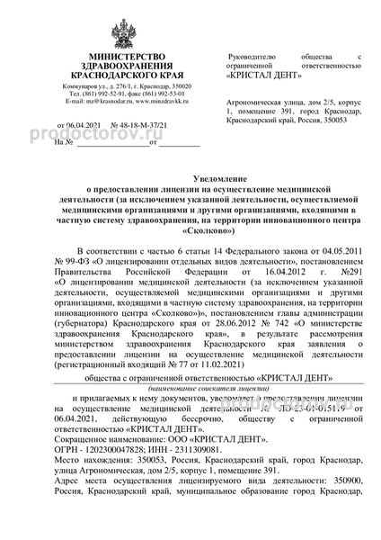 Фото клиники 8