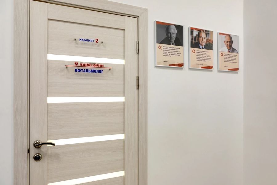 Фото клиники 18