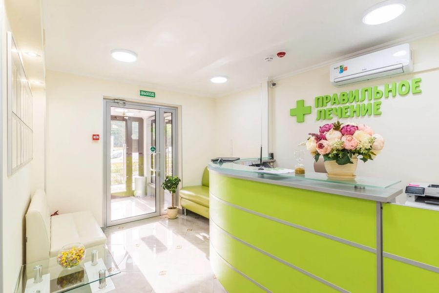 Фото клиники 1