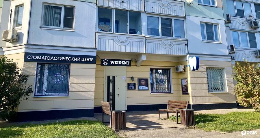 Фото клиники 2