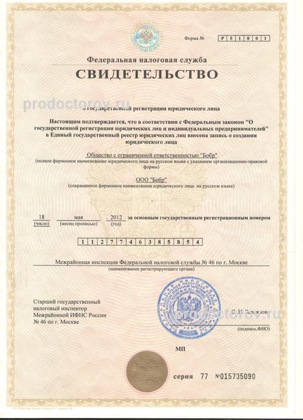 Фото клиники 17