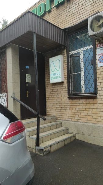 Фото клиники 1