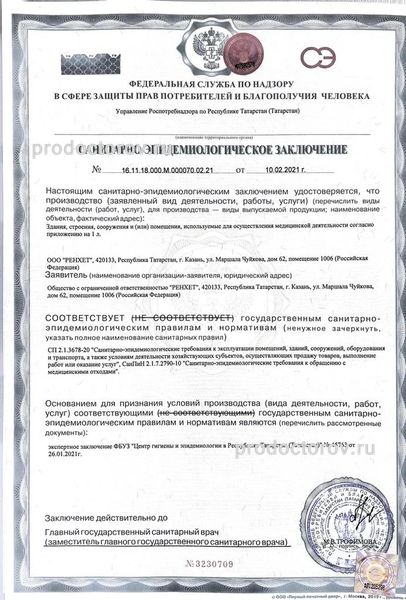 Фото клиники 9