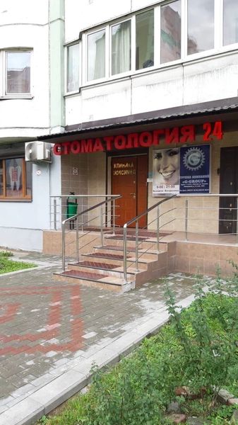 Фото клиники 1