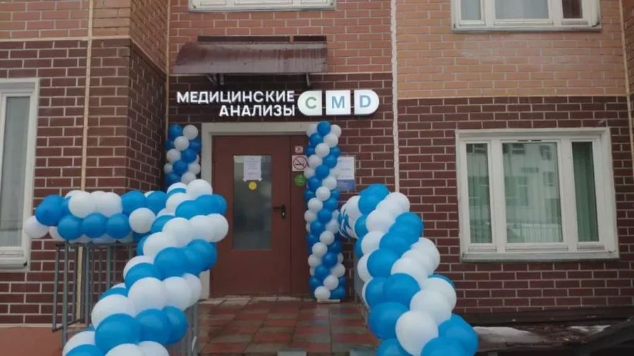 Фото клиники 1