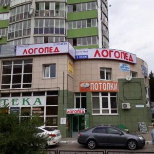 Фото клиники 1