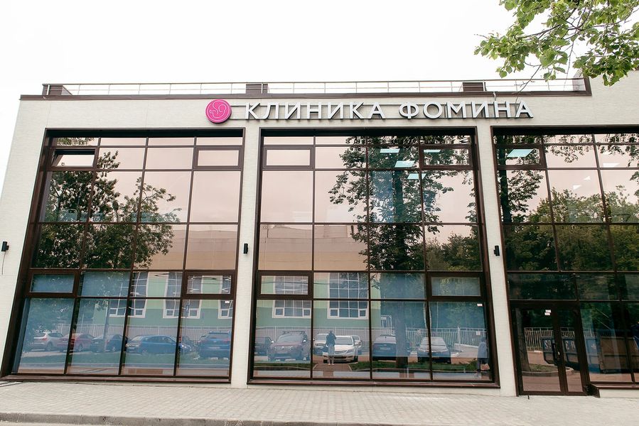 Фото клиники 1