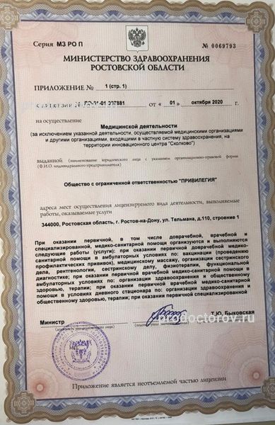 Фото клиники 7