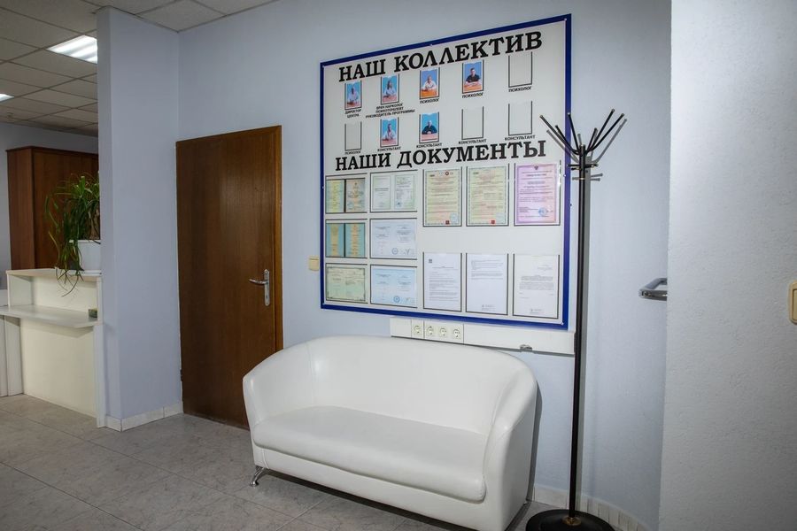 Фото клиники 6