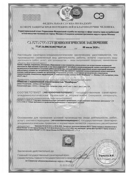 Фото клиники 6