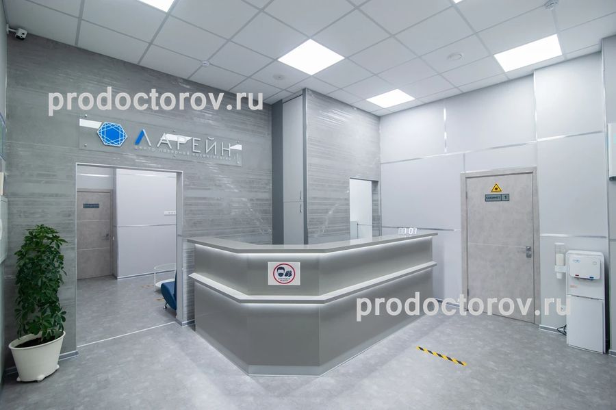 Фото клиники 1