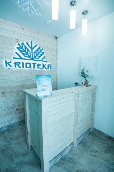 Фото клиники 1