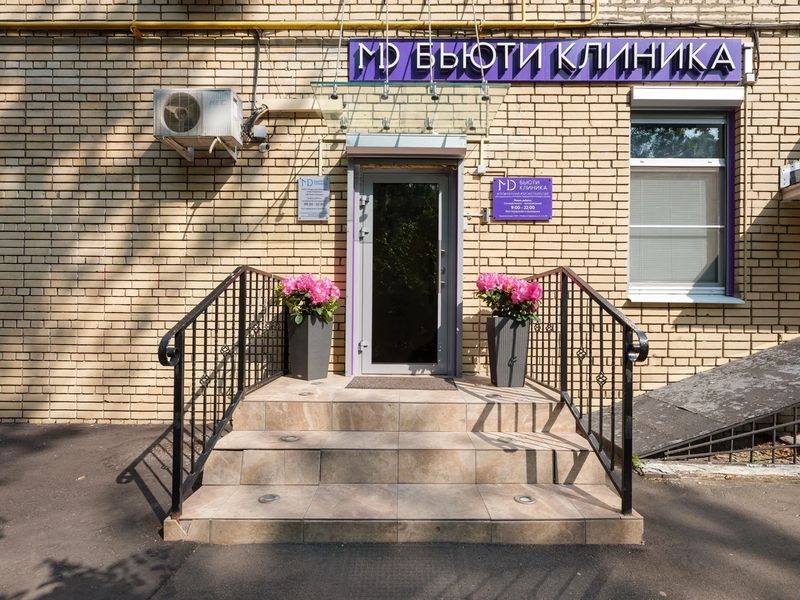 Фото клиники 2