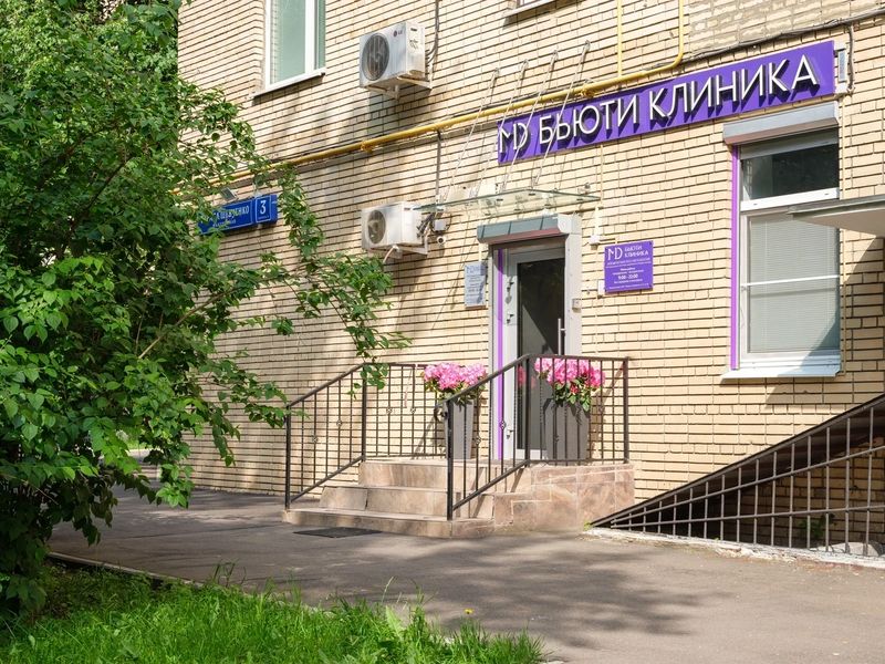 Фото клиники 1