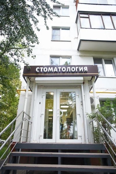 Фото клиники 1