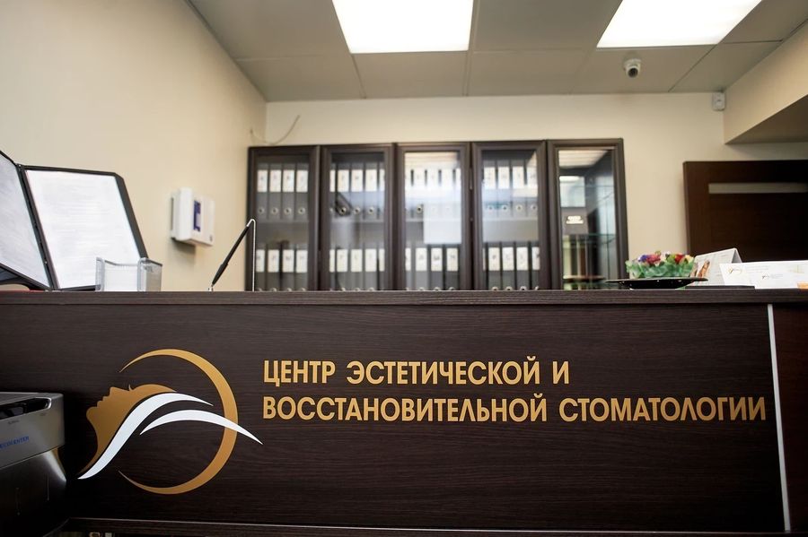 Фото клиники 8