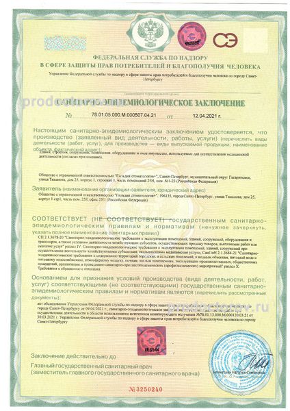 Фото клиники 17