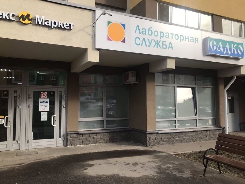 Фото клиники 1