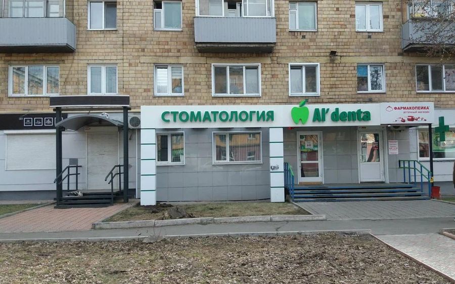 Фото клиники 3