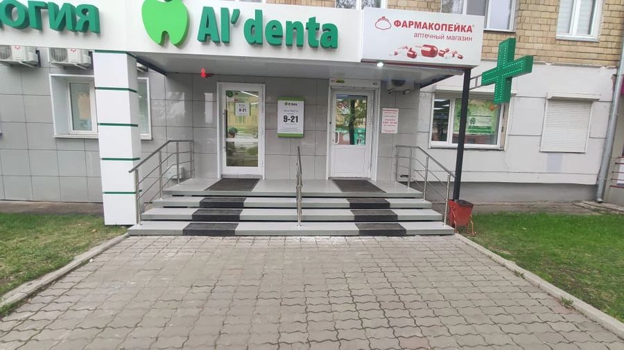 Фото клиники 1