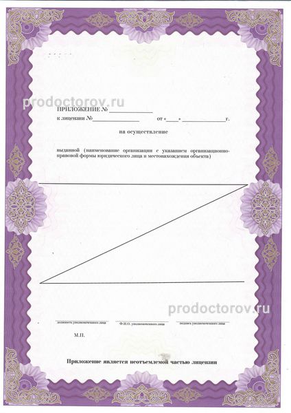 Фото клиники 5