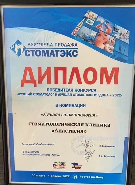 Фото клиники 4