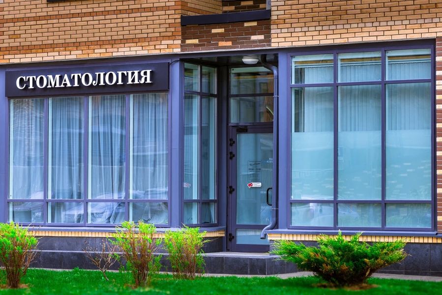 Фото клиники 1