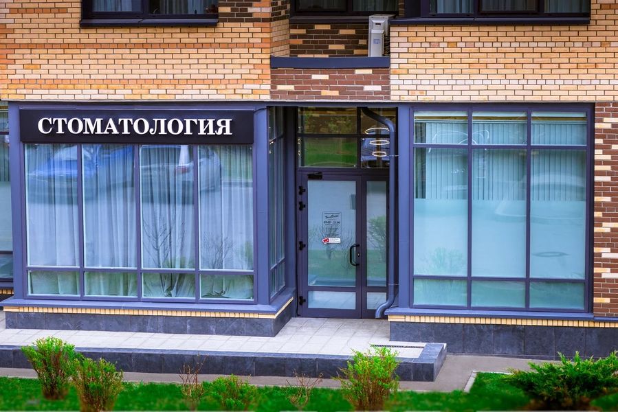 Фото клиники 8