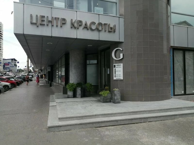 Фото клиники 1