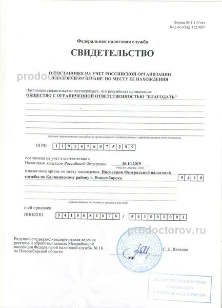 Фото клиники 8