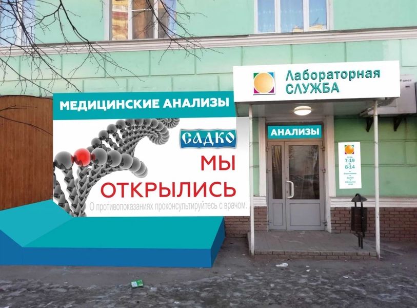 Фото клиники 3