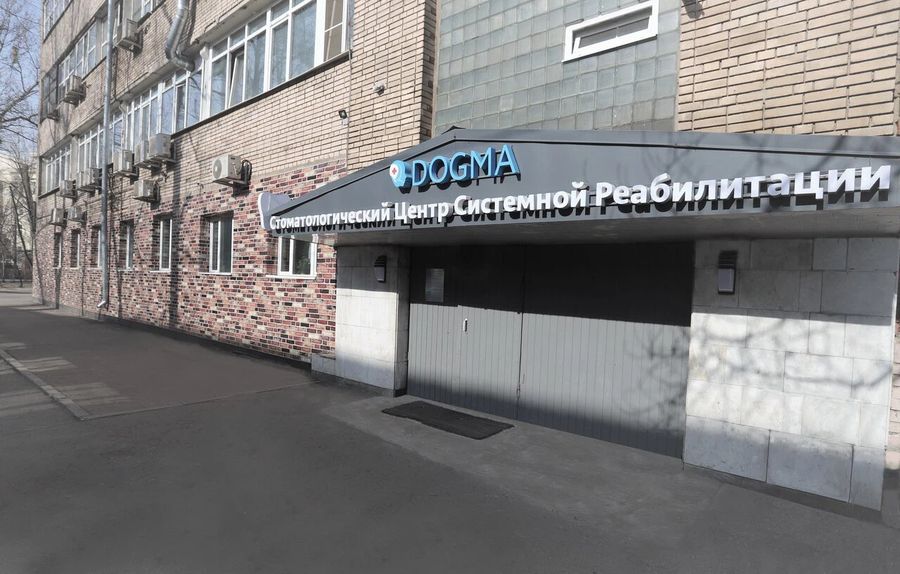 Фото клиники 1