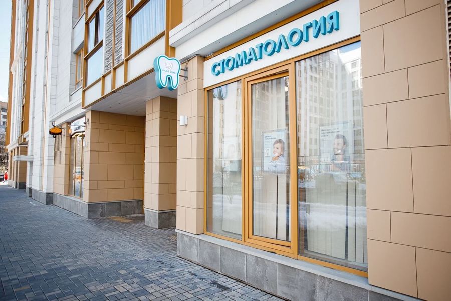 Фото клиники 1