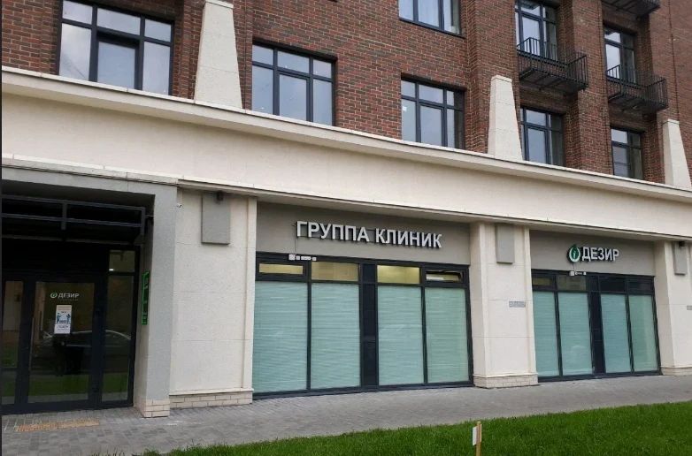Фото клиники 1