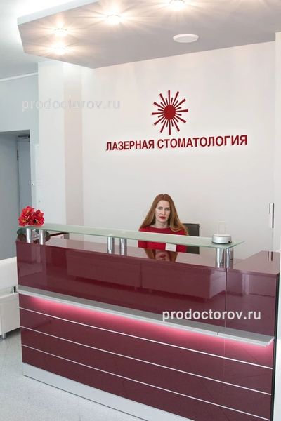 Фото клиники 1