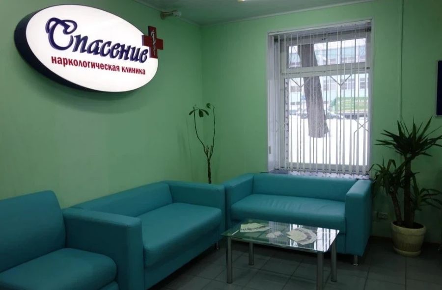 Фото клиники 8