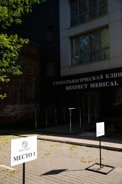 Фото клиники 2