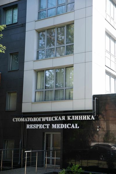 Фото клиники 1