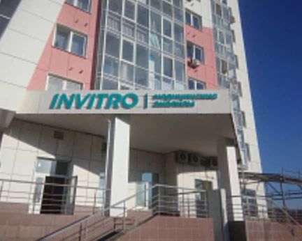 Фото клиники 1