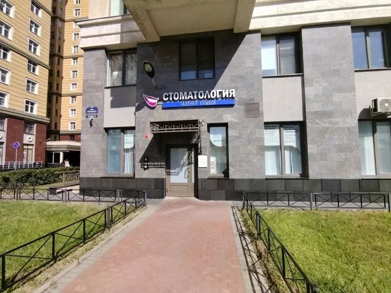Фото клиники 1