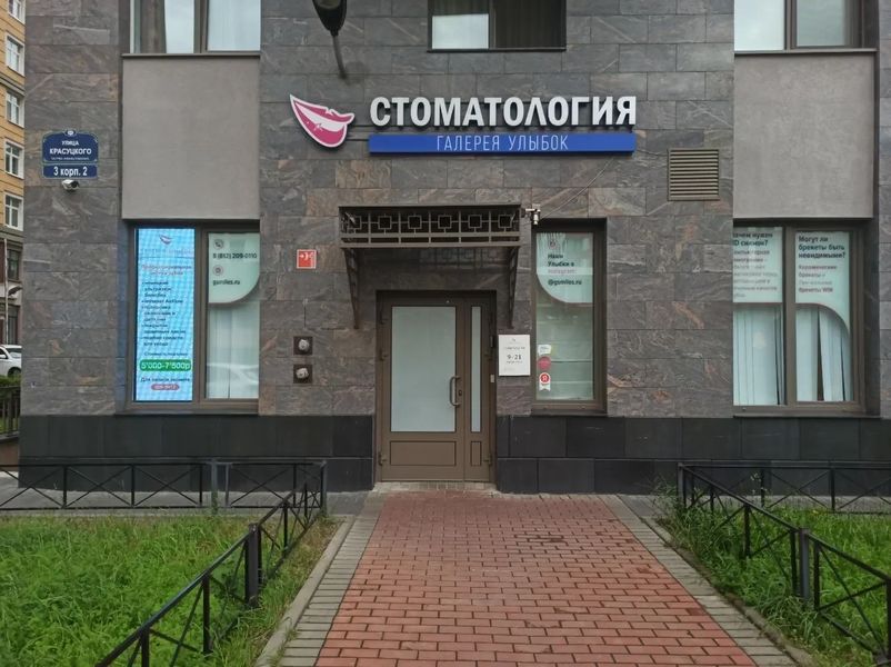 Фото клиники 2