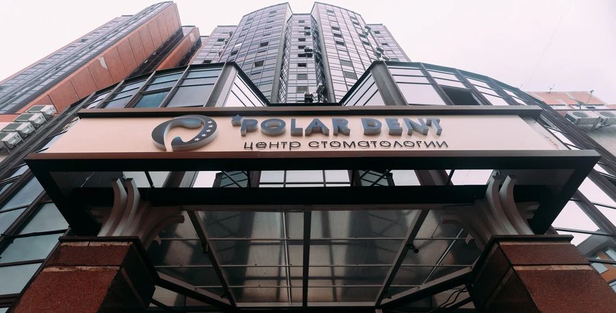 Фото клиники 4