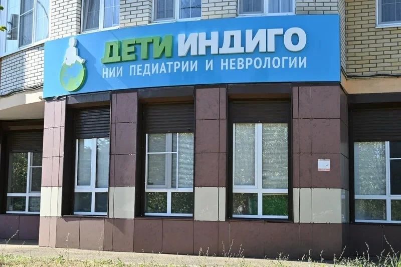 Фото клиники 1
